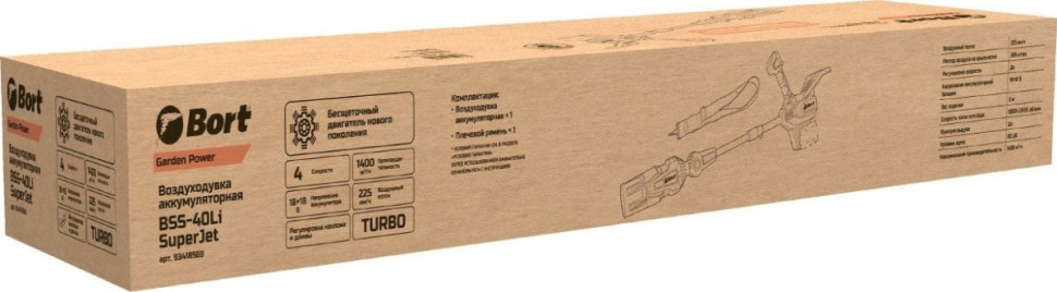 Ручная воздуходувка BORT BSS-40Li SuperJet 93418569 (без АКБ) Ручная воздуходувка BORT BSS-40Li SuperJet 93418569 (без АКБ)