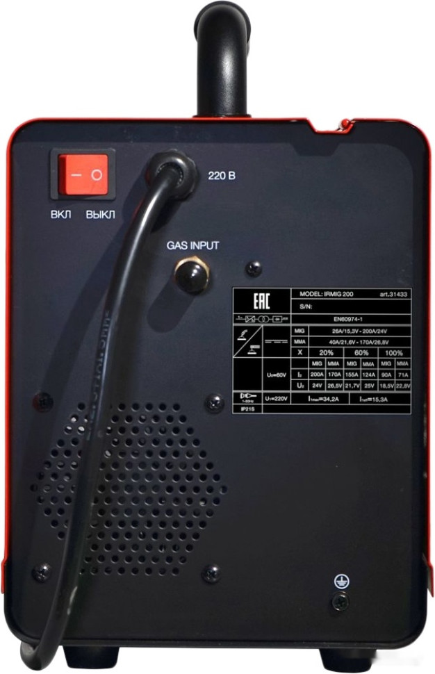 Сварочный инвертор FUBAG IRMIG 200 (с горелкой FB 250) Сварочный инвертор FUBAG IRMIG 200 (с горелкой FB 250)