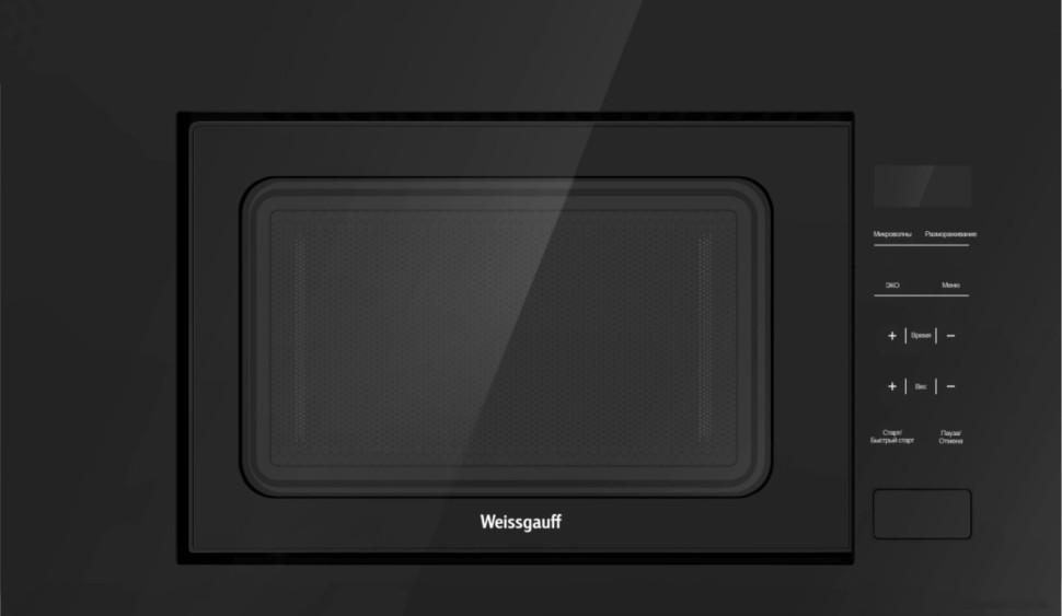 Микроволновая печь Weissgauff HMT-206 Compact