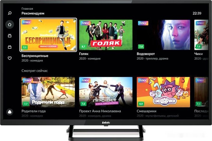 Телевизор BBK 32LEX-7272/TS2C