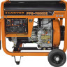 Генератор CARVER PPG- 9000DE Генератор CARVER PPG- 9000DE