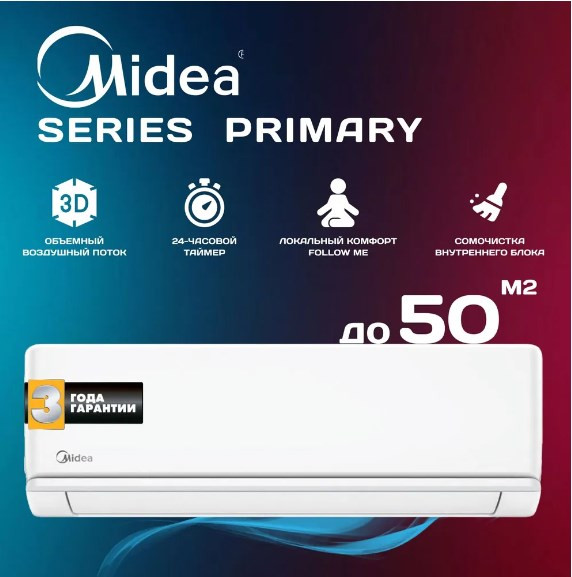 Кондиционер Midea Primary MSAG3-18HRN1-I/MSAG3-18HRN1-O Кондиционер Midea Primary MSAG3-18HRN1-I/MSAG3-18HRN1-O