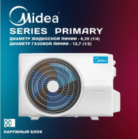 Кондиционер Midea Primary MSAG3-18HRN1-I/MSAG3-18HRN1-O