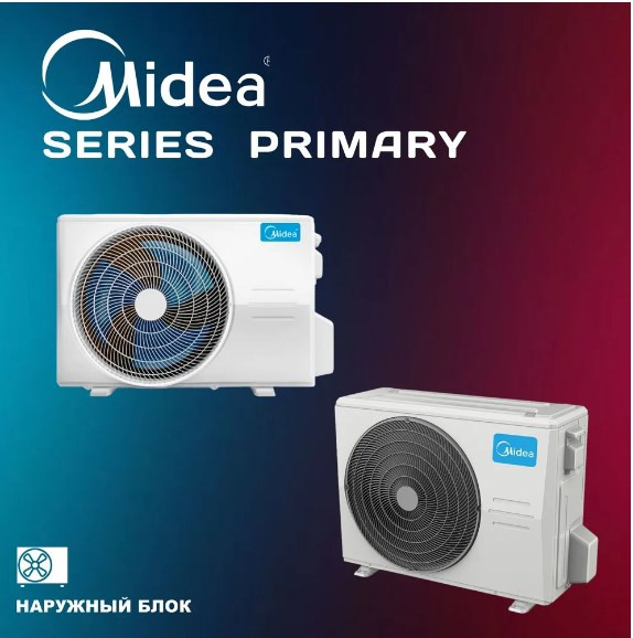 Кондиционер Midea Primary MSAG3-18HRN1-I/MSAG3-18HRN1-O Кондиционер Midea Primary MSAG3-18HRN1-I/MSAG3-18HRN1-O