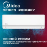 Кондиционер Midea Primary MSAG3-18HRN1-I/MSAG3-18HRN1-O Кондиционер Midea Primary MSAG3-18HRN1-I/MSAG3-18HRN1-O