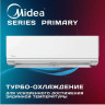 Кондиционер Midea Primary MSAG3-18HRN1-I/MSAG3-18HRN1-O Кондиционер Midea Primary MSAG3-18HRN1-I/MSAG3-18HRN1-O