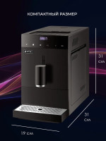 Кофемашина Vitek VT-8700