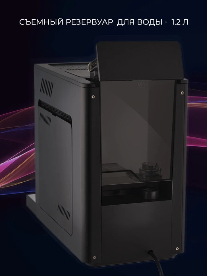 Кофемашина Vitek VT-8700 Кофемашина Vitek VT-8700