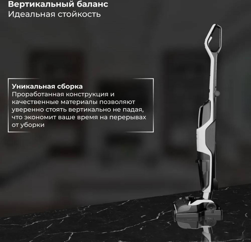 Вертикальный пылесос с влажной уборкой SATE R-500 Вертикальный пылесос с влажной уборкой SATE R-500