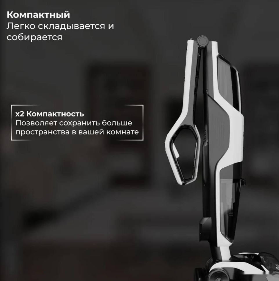 Вертикальный пылесос с влажной уборкой SATE R-500 Вертикальный пылесос с влажной уборкой SATE R-500