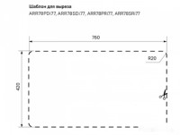 Кухонная мойка IDDIS Arro ARR78SDi77