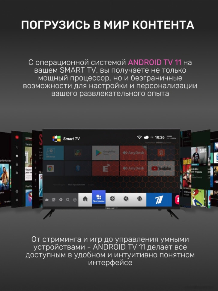 Телевизор Techno Smart KDG32GR680ANTS Телевизор Techno Smart KDG32GR680ANTS