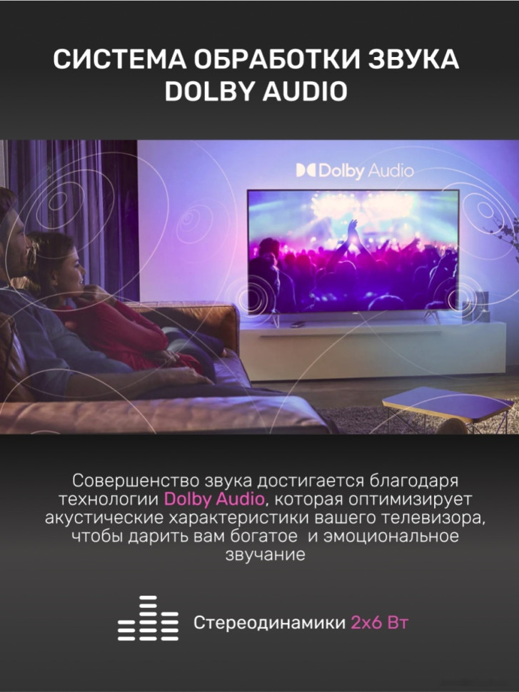 Телевизор Techno Smart KDG32GR680ANTS Телевизор Techno Smart KDG32GR680ANTS