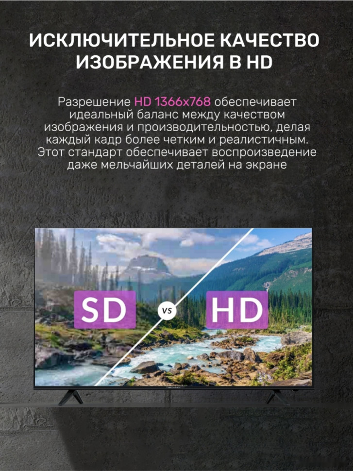 Телевизор Techno Smart KDG32GR680ANTS Телевизор Techno Smart KDG32GR680ANTS