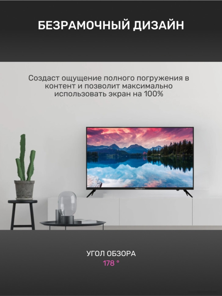 Телевизор Techno Smart KDG32GR680ANTS Телевизор Techno Smart KDG32GR680ANTS