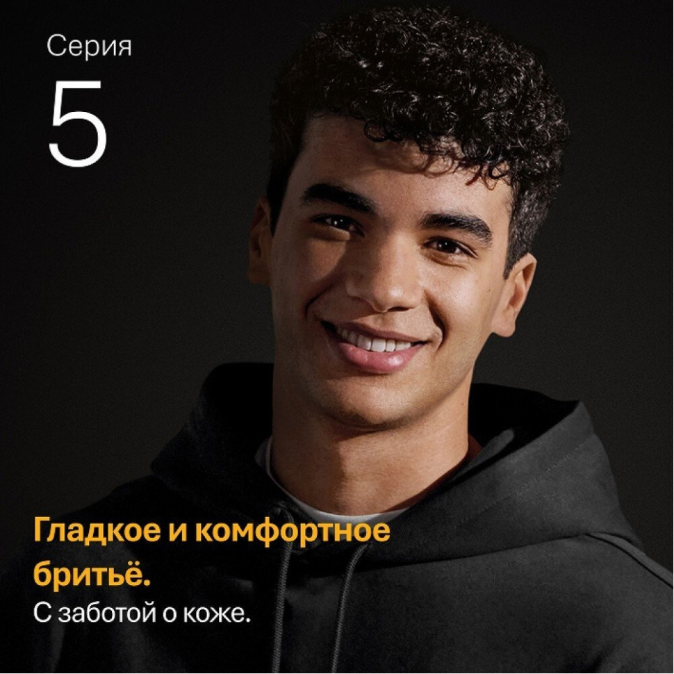 Электробритва мужская Braun Series 5 52-A1000s Электробритва мужская Braun Series 5 52-A1000s