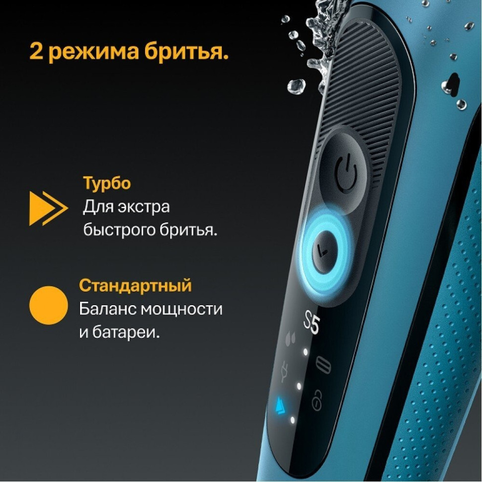 Электробритва мужская Braun Series 5 52-A1000s Электробритва мужская Braun Series 5 52-A1000s