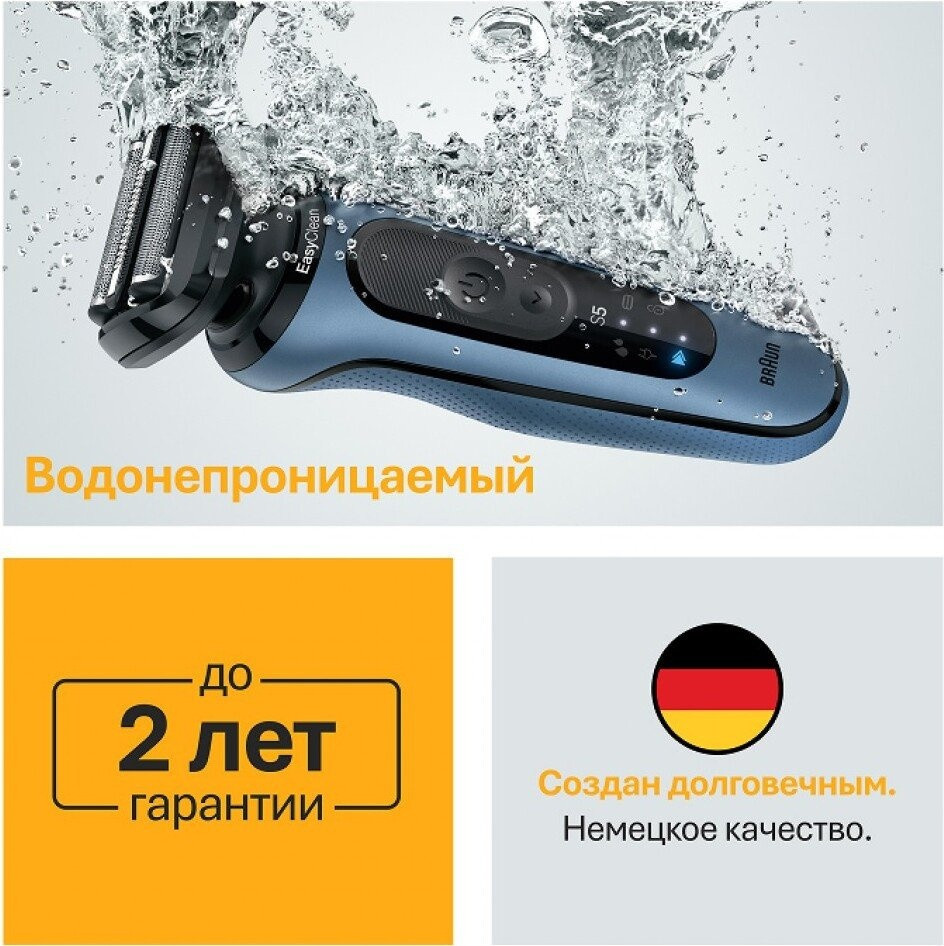 Электробритва мужская Braun Series 5 52-A1000s Электробритва мужская Braun Series 5 52-A1000s