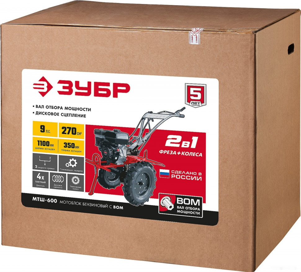 Мотоблок ЗУБР МТШ-600
