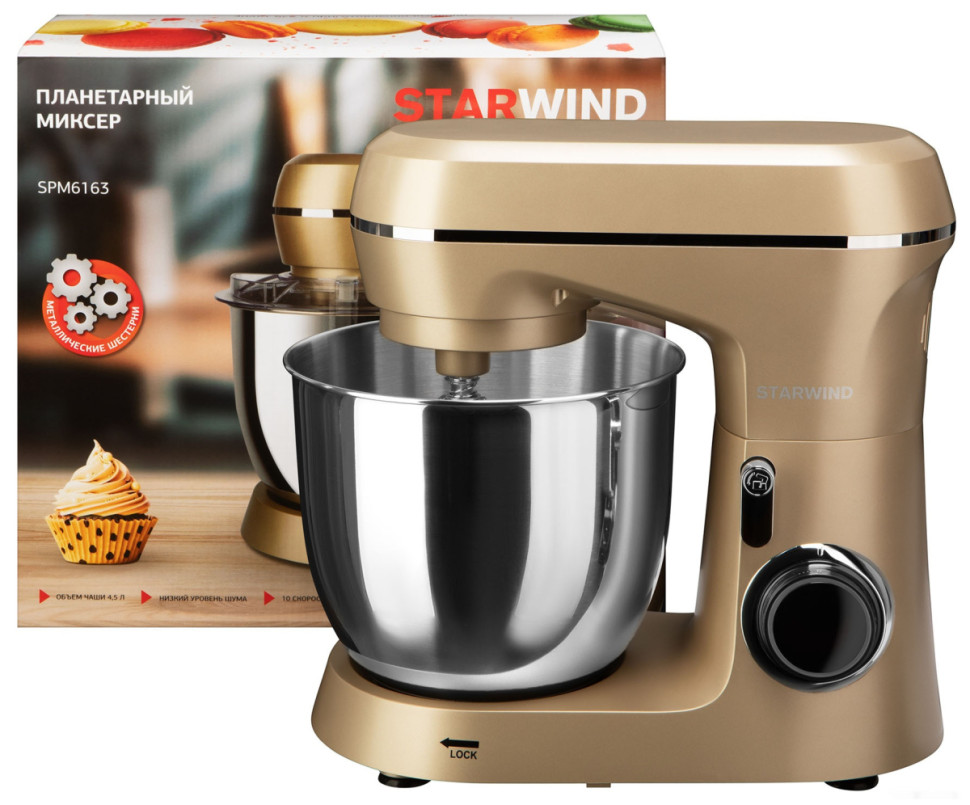 Кухонный комбайн StarWind SPM6163 Кухонный комбайн StarWind SPM6163