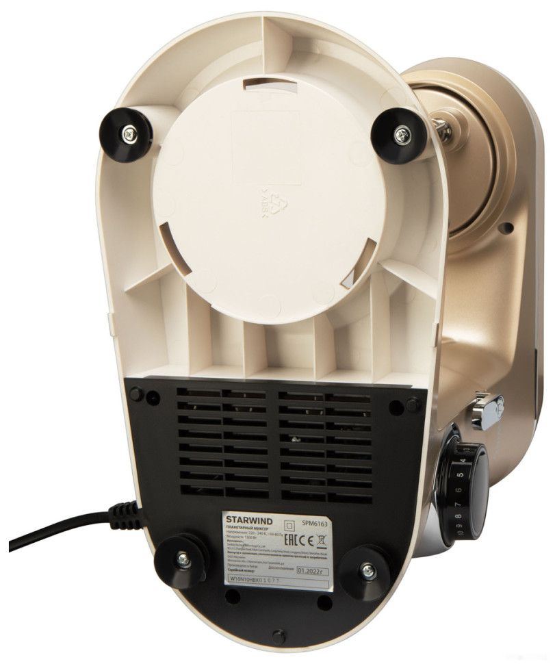 Кухонный комбайн StarWind SPM6163 Кухонный комбайн StarWind SPM6163