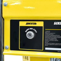 Генератор Kolner KGEG 3200E