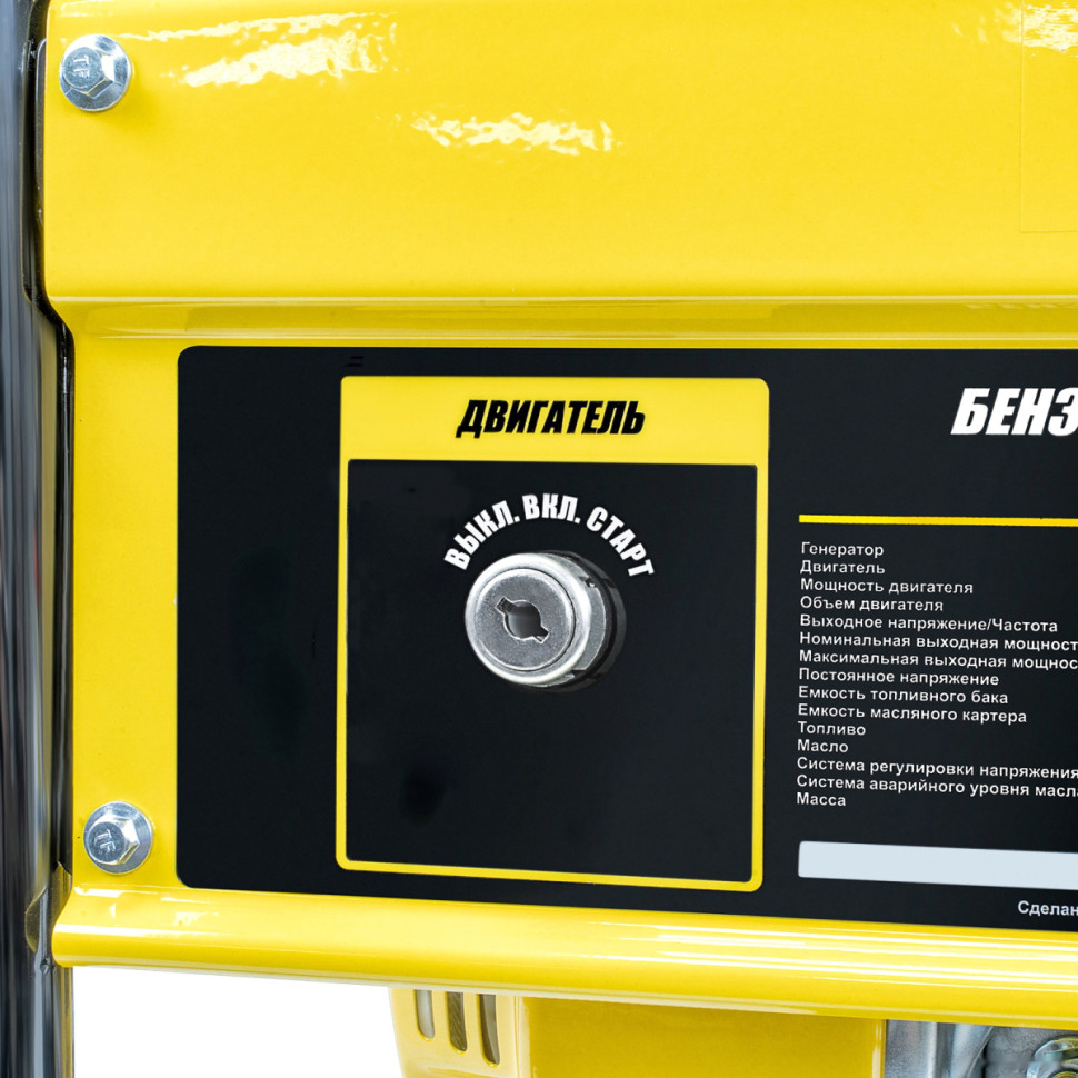 Генератор Kolner KGEG 3200E Генератор Kolner KGEG 3200E