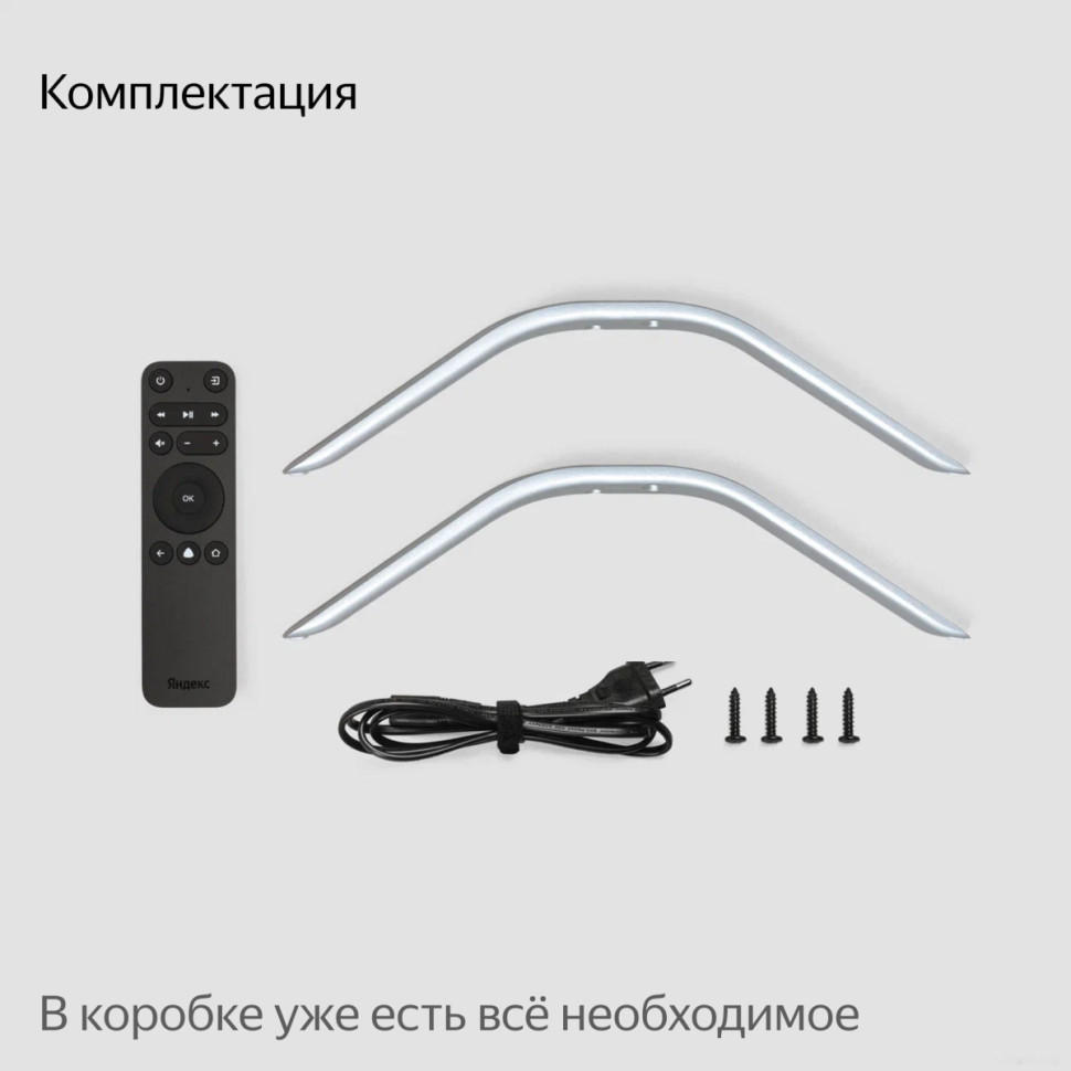 Телевизор Яндекс с Алисой 55