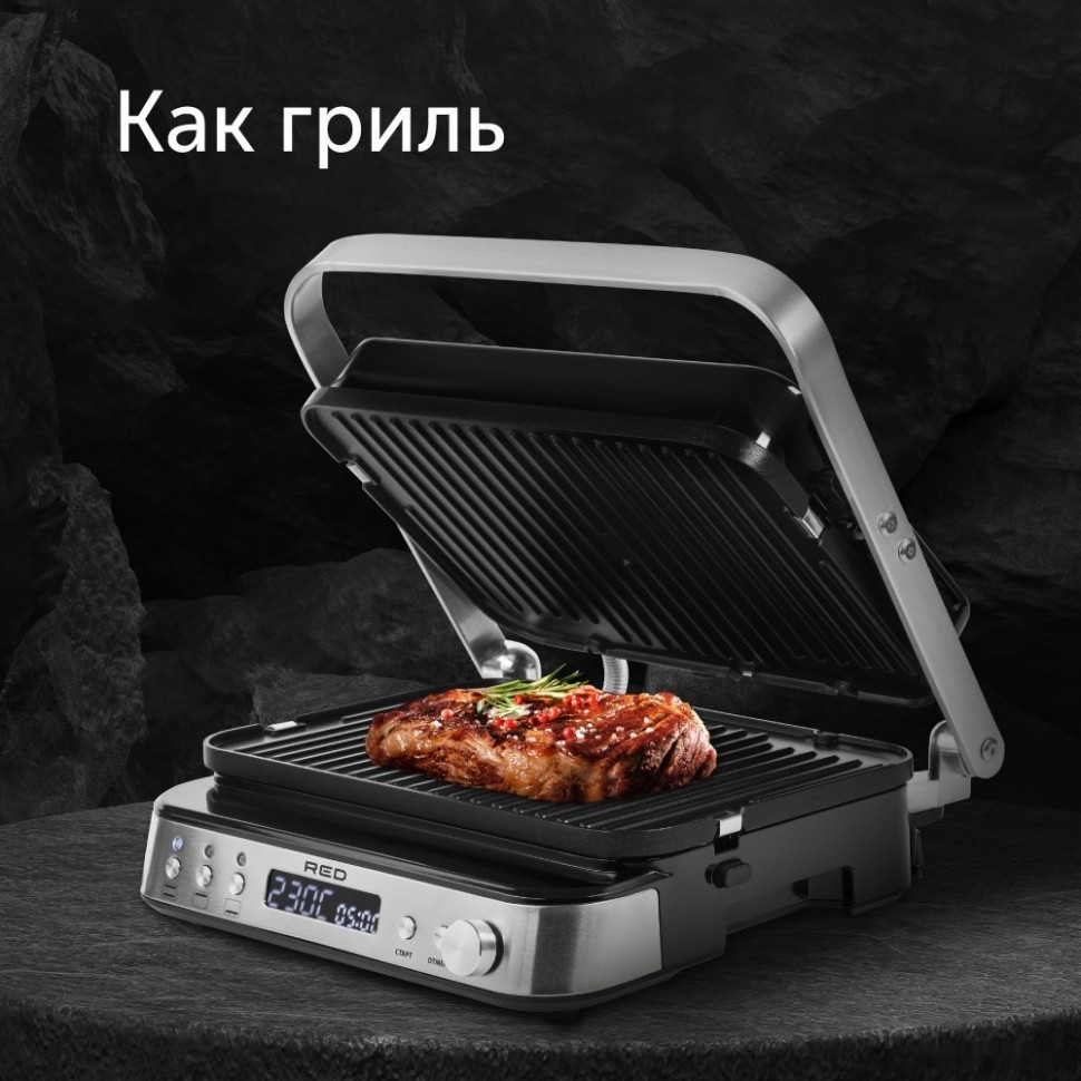 Электрогриль RED Solution SteakPro RGM-M819D Электрогриль RED Solution SteakPro RGM-M819D