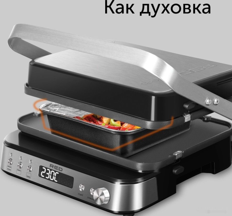 Электрогриль RED Solution SteakPro RGM-M819D Электрогриль RED Solution SteakPro RGM-M819D