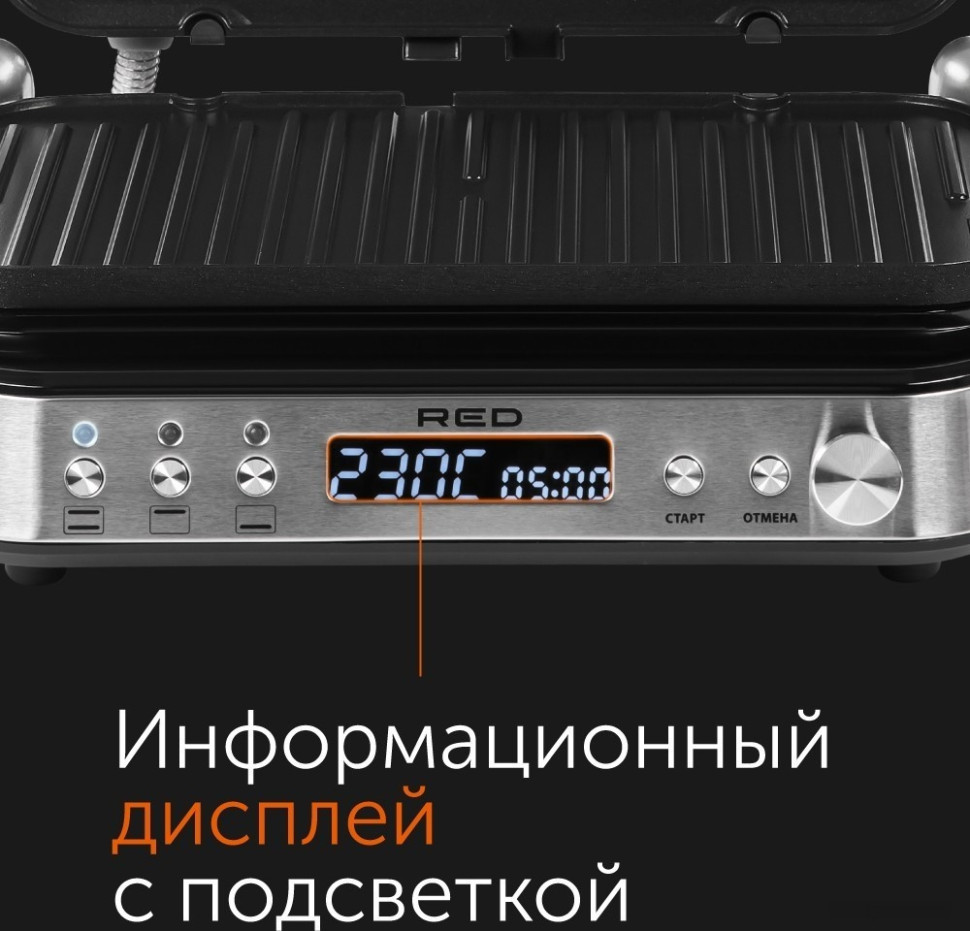 Электрогриль RED Solution SteakPro RGM-M819D Электрогриль RED Solution SteakPro RGM-M819D