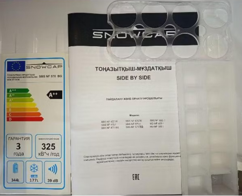 Холодильник (Side-by-Side) Snowcap SBS NF 570 BG Холодильник (Side-by-Side) Snowcap SBS NF 570 BG