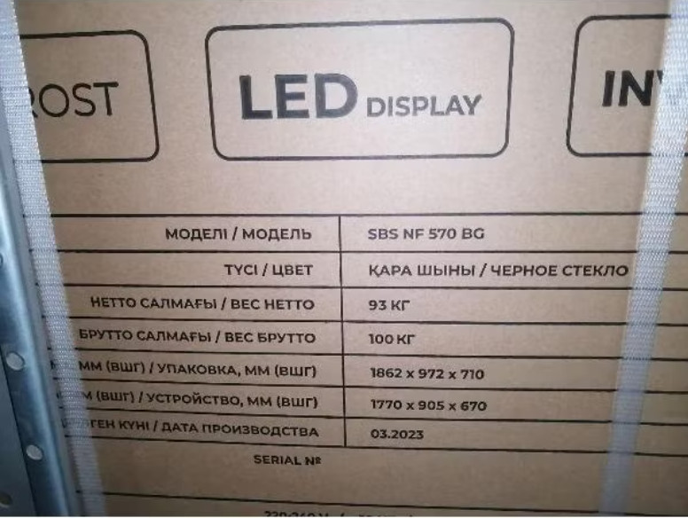 Холодильник (Side-by-Side) Snowcap SBS NF 570 BG Холодильник (Side-by-Side) Snowcap SBS NF 570 BG
