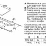 Варочная панель Bosch PIE611FC5Z Варочная панель Bosch PIE611FC5Z