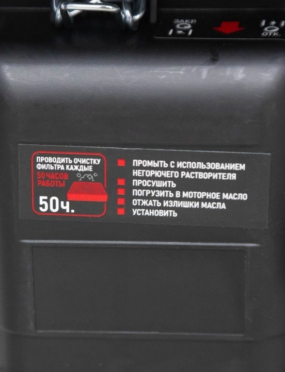 Генератор Verton Power GG3900 Генератор Verton Power GG3900
