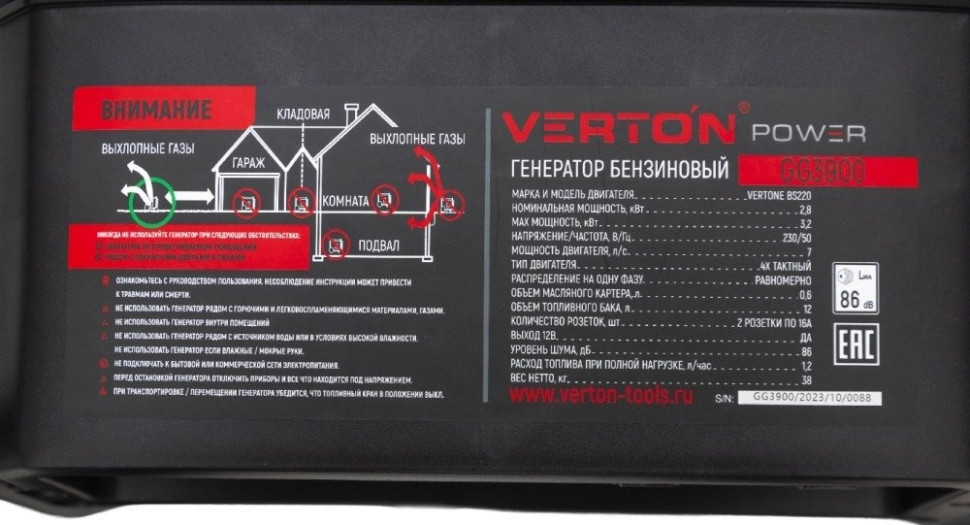 Генератор Verton Power GG3900 Генератор Verton Power GG3900