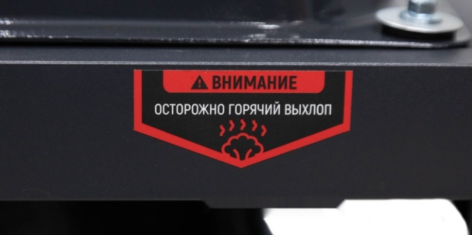 Генератор Verton Power GG3900 Генератор Verton Power GG3900