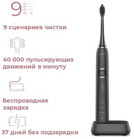 Электрическая зубная щетка Aeno DB4
