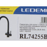 Смеситель Ledeme L74255B-2