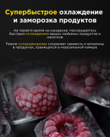 Холодильник side by side Techno HC-769WEN