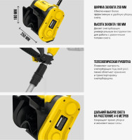 Снегоуборщик Kolner KST 18-250-1 (с 1-им АКБ)