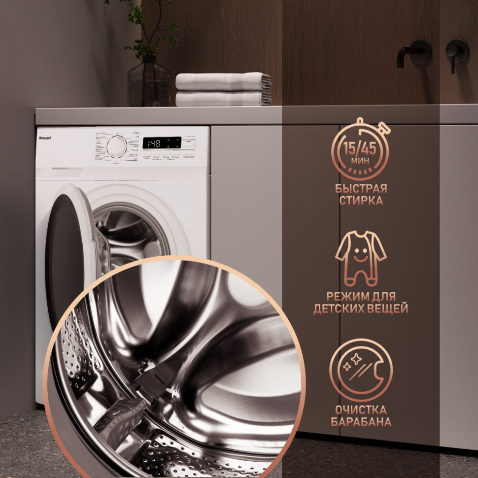 Стиральная машина Weissgauff WM 4126 D Steam Стиральная машина Weissgauff WM 4126 D Steam