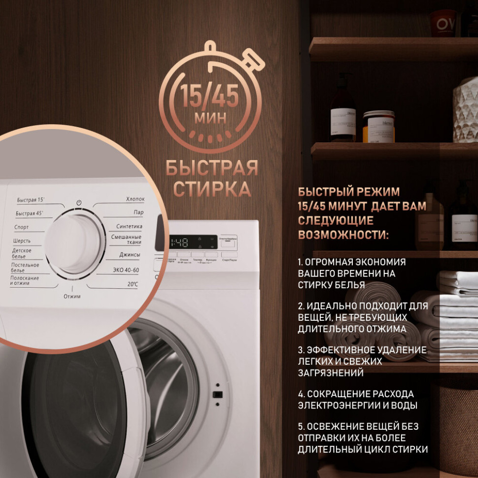 Стиральная машина Weissgauff WM 4126 D Steam Стиральная машина Weissgauff WM 4126 D Steam