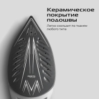 Утюг RED Solution 5905