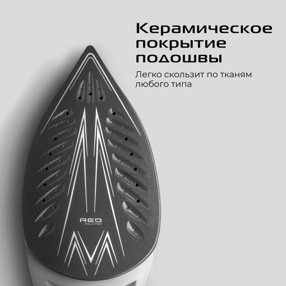 Утюг RED Solution 5905