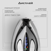 Утюг RED Solution 5905