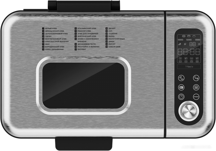 Хлебопечка Garlyn Home BR-2000 Хлебопечка Garlyn Home BR-2000