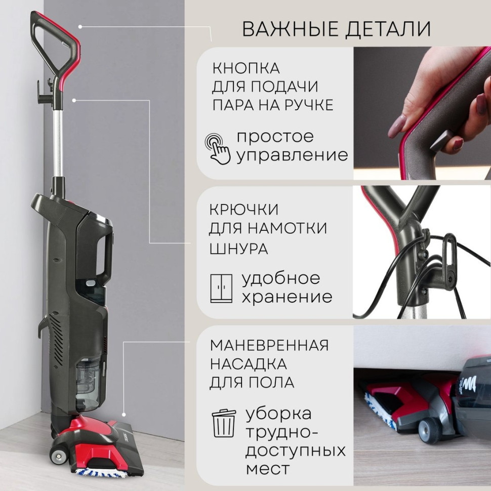 Пылесос PLANTA PL-SC301 Пылесос PLANTA PL-SC301