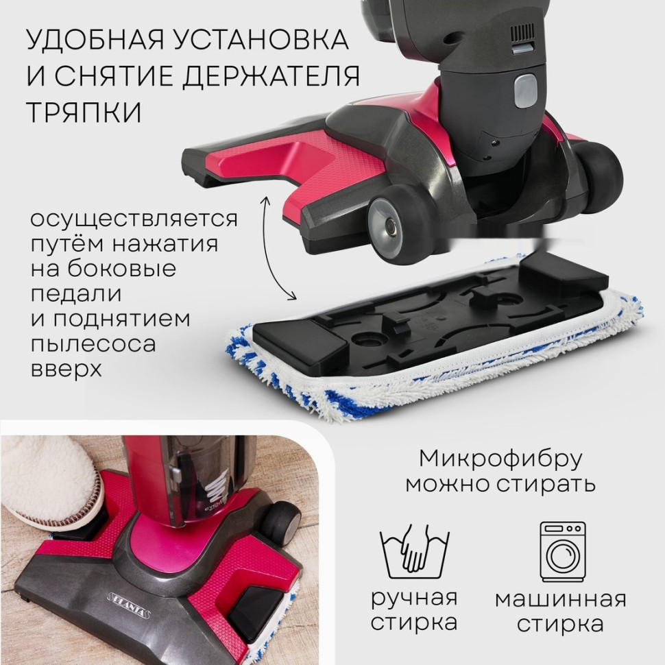 Пылесос PLANTA PL-SC301 Пылесос PLANTA PL-SC301