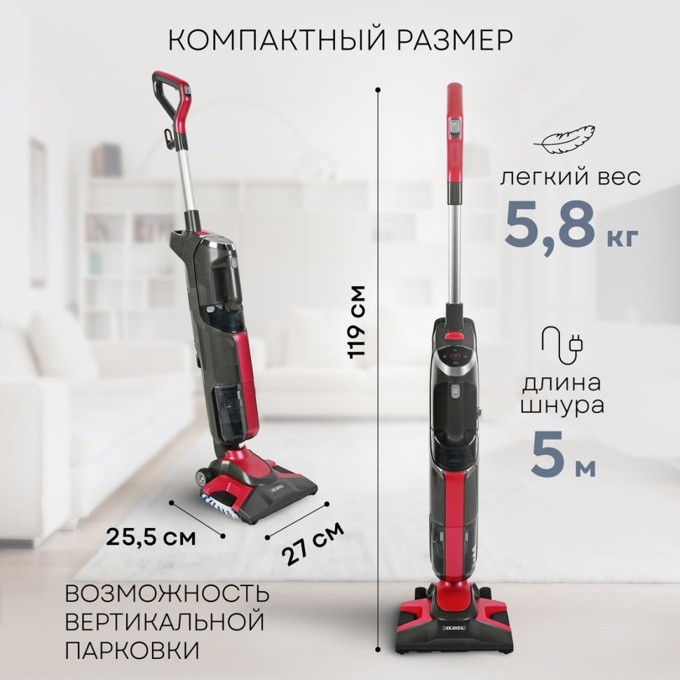 Пылесос PLANTA PL-SC301 Пылесос PLANTA PL-SC301